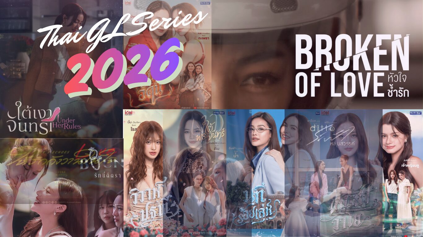 Upcoming 2026 Thai GL Series