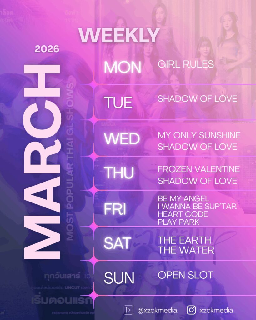 Thailand Girl's Love Shows March 2026