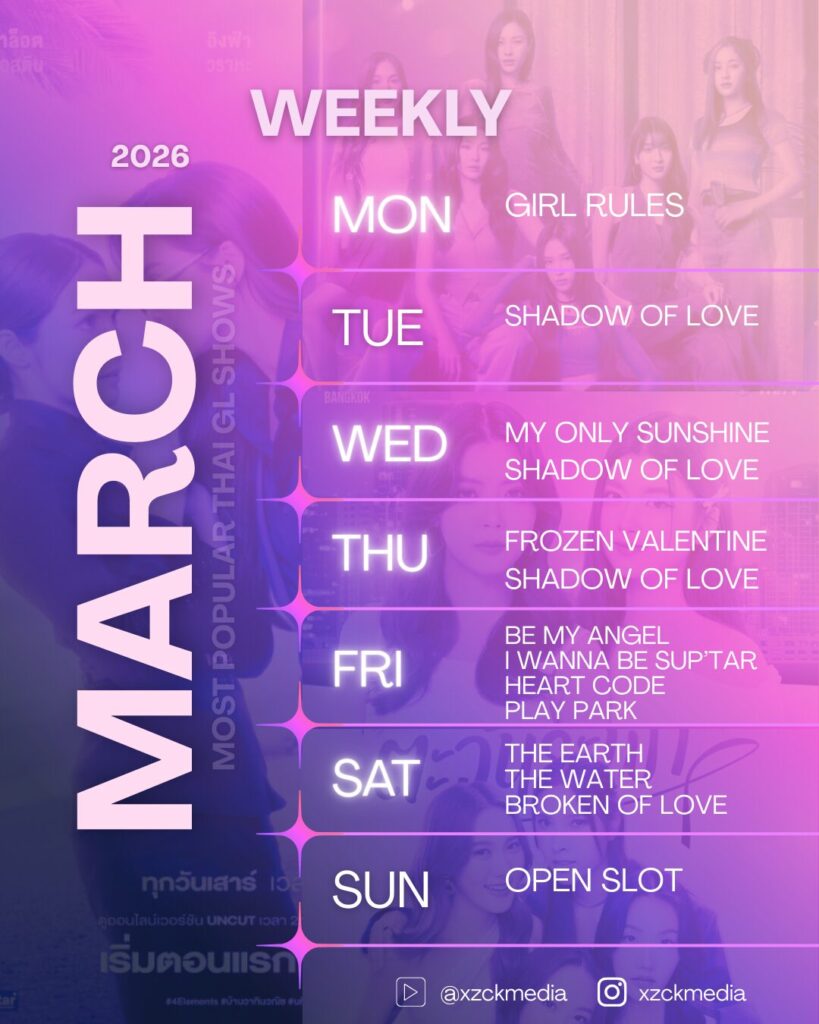 Thailand Girl's Love Shows February 2026