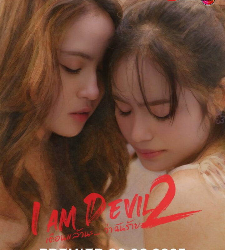 I Am Devil 2