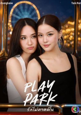 Play Park