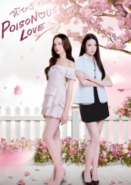 Poisonous Love