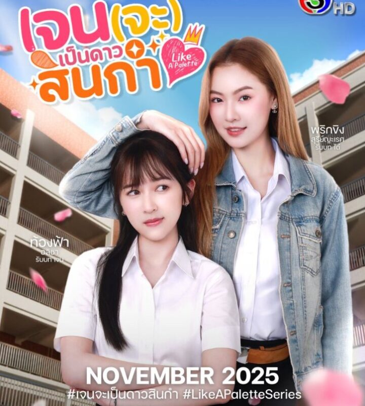 Screenshot 2025-10-18 085031